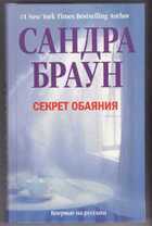 Смотрите обложку книги - предпросмотр