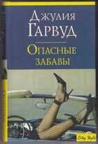 Смотрите обложку книги - предпросмотр