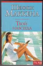 Смотрите обложку книги - предпросмотр