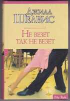 Смотрите обложку книги - предпросмотр