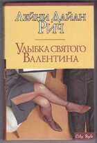 Смотрите обложку книги - предпросмотр