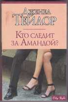 Смотрите обложку книги - предпросмотр