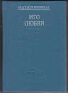 Смотрите обложку книги - предпросмотр