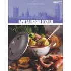 Смотрите обложку книги - предпросмотр