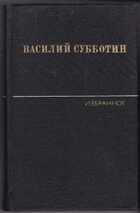 Смотрите обложку книги - предпросмотр
