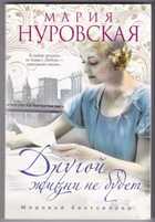 Смотрите обложку книги - предпросмотр