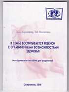 Смотрите обложку книги - предпросмотр