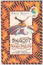 Смотрите обложку книги - предпросмотр