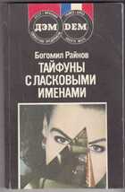 Смотрите обложку книги - предпросмотр