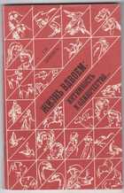 Смотрите обложку книги - предпросмотр