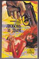 Смотрите обложку книги - предпросмотр