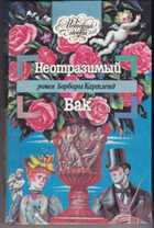 Смотрите обложку книги - предпросмотр