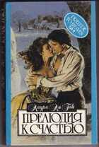 Смотрите обложку книги - предпросмотр