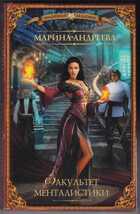 Смотрите обложку книги - предпросмотр