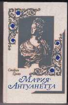 Смотрите обложку книги - предпросмотр