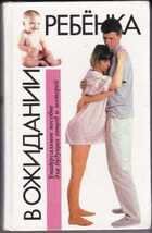 Смотрите обложку книги - предпросмотр