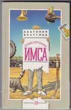 Смотрите обложку книги - предпросмотр