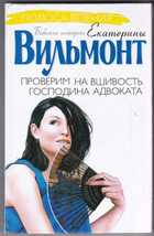 Смотрите обложку книги - предпросмотр