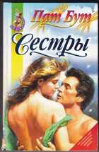 Смотрите обложку книги - предпросмотр