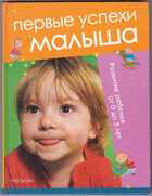 Смотрите обложку книги - предпросмотр