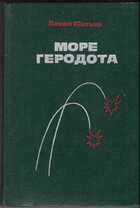 Смотрите обложку книги - предпросмотр