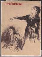 Смотрите обложку книги - предпросмотр