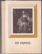 Смотрите обложку книги - предпросмотр