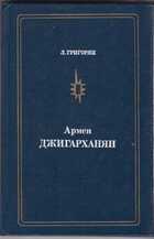 Смотрите обложку книги - предпросмотр