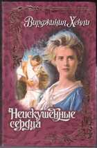 Смотрите обложку книги - предпросмотр