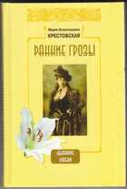 Смотрите обложку книги - предпросмотр