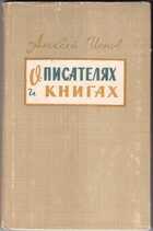 Смотрите обложку книги - предпросмотр