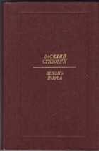 Смотрите обложку книги - предпросмотр