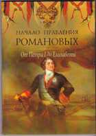 Смотрите обложку книги - предпросмотр