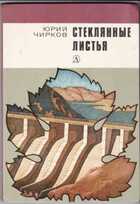 Смотрите обложку книги - предпросмотр