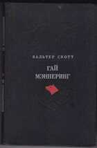 Смотрите обложку книги - предпросмотр