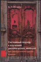 Смотрите обложку книги - предпросмотр