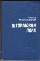 Смотрите обложку книги - предпросмотр