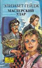 Смотрите обложку книги - предпросмотр