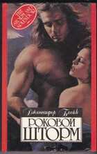 Смотрите обложку книги - предпросмотр