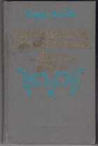 Смотрите обложку книги - предпросмотр