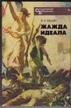 Смотрите обложку книги - предпросмотр
