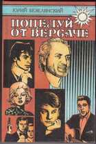 Смотрите обложку книги - предпросмотр