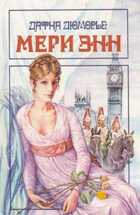 Смотрите обложку книги - предпросмотр