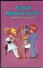 Смотрите обложку книги - предпросмотр