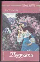 Смотрите обложку книги - предпросмотр