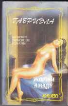 Смотрите обложку книги - предпросмотр