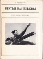 Смотрите обложку книги - предпросмотр