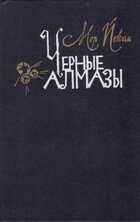 Смотрите обложку книги - предпросмотр