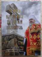 Смотрите обложку книги - предпросмотр