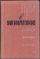 Смотрите обложку книги - предпросмотр